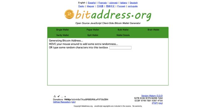 bitaddress.org（ビットアドレス）