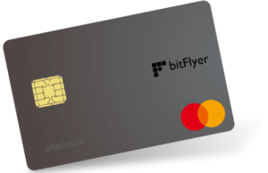 bitFlyer Platinum Card